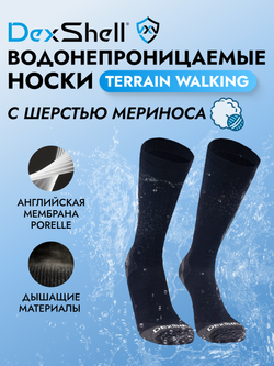 ВОДОНЕПРОНИЦАЕМЫЕ НОСКИ DEXSHELL THERMLITE