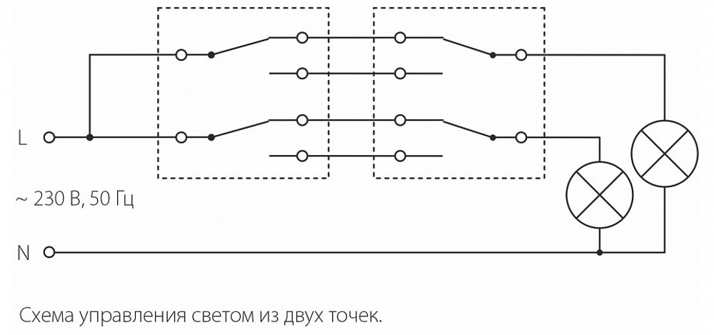 Выключатель двухклавишный Werkel W1122001