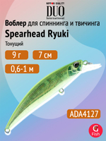 Воблер DUO Spearhead Ryuki 70 S SW, ADA3121 Phoenix