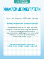 Душевая кабина МОНОМАХ  МОНОМАХ XL 120/80/44 МЗ L 120х80 см,  прозрачное с рисунком стекло, поддон высокий, с крышей, левосторонняя