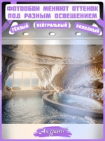 3D Фотообои "Каменная пещера с видом на море" расширяющие пространство