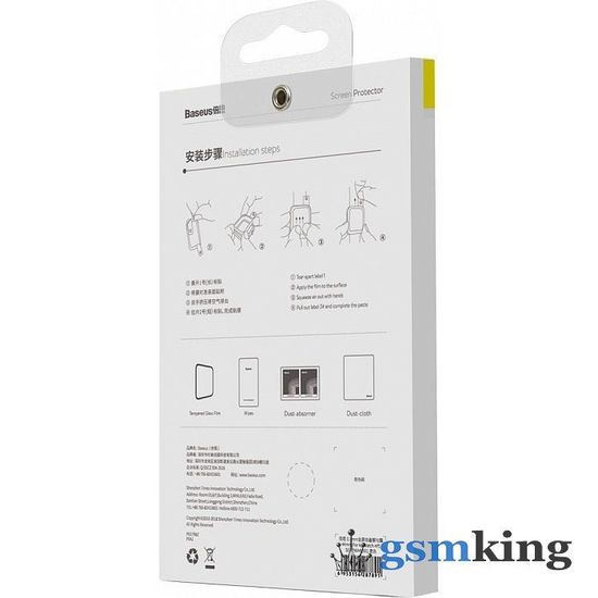 Baseus 0.3mm Full-screen Curved Tempered Film 40mm for AP Watch 4 Black SGAPWA4-A01