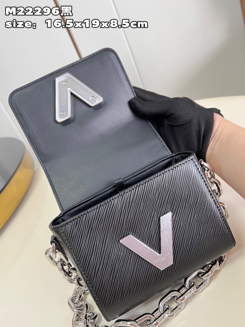Louis Vuitton Twist Lock XL