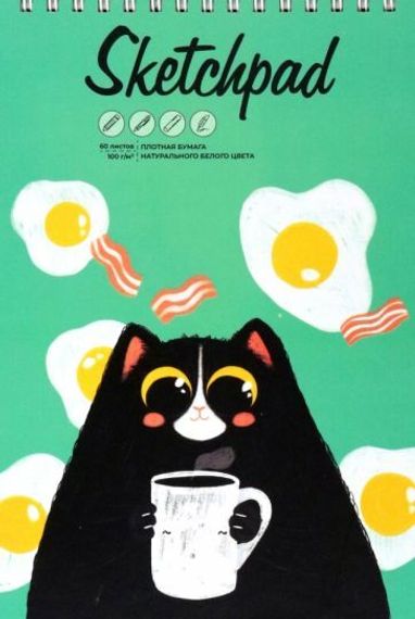 Скетчпад А5 148х210 мм, 60 л, блок - белый офсет 100 г/м², арт. 63076