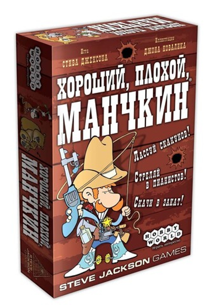 Настольная игра "Хороший, плохой, Манчкин"