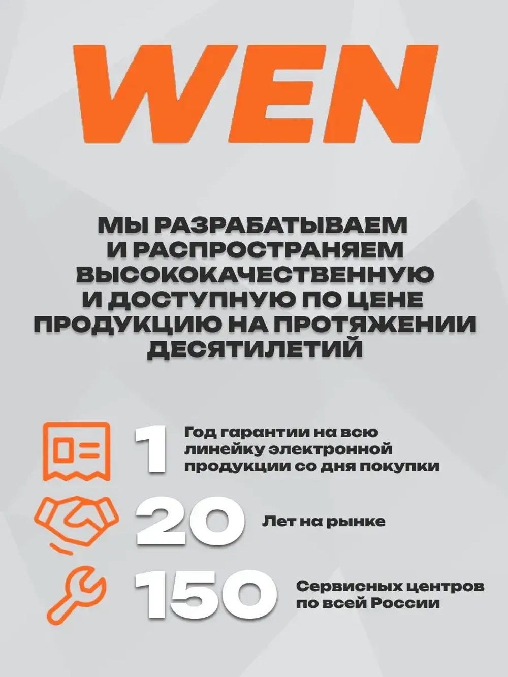 Поверхностный насос WEN QB70, мощность 550 Вт, тепловая защита