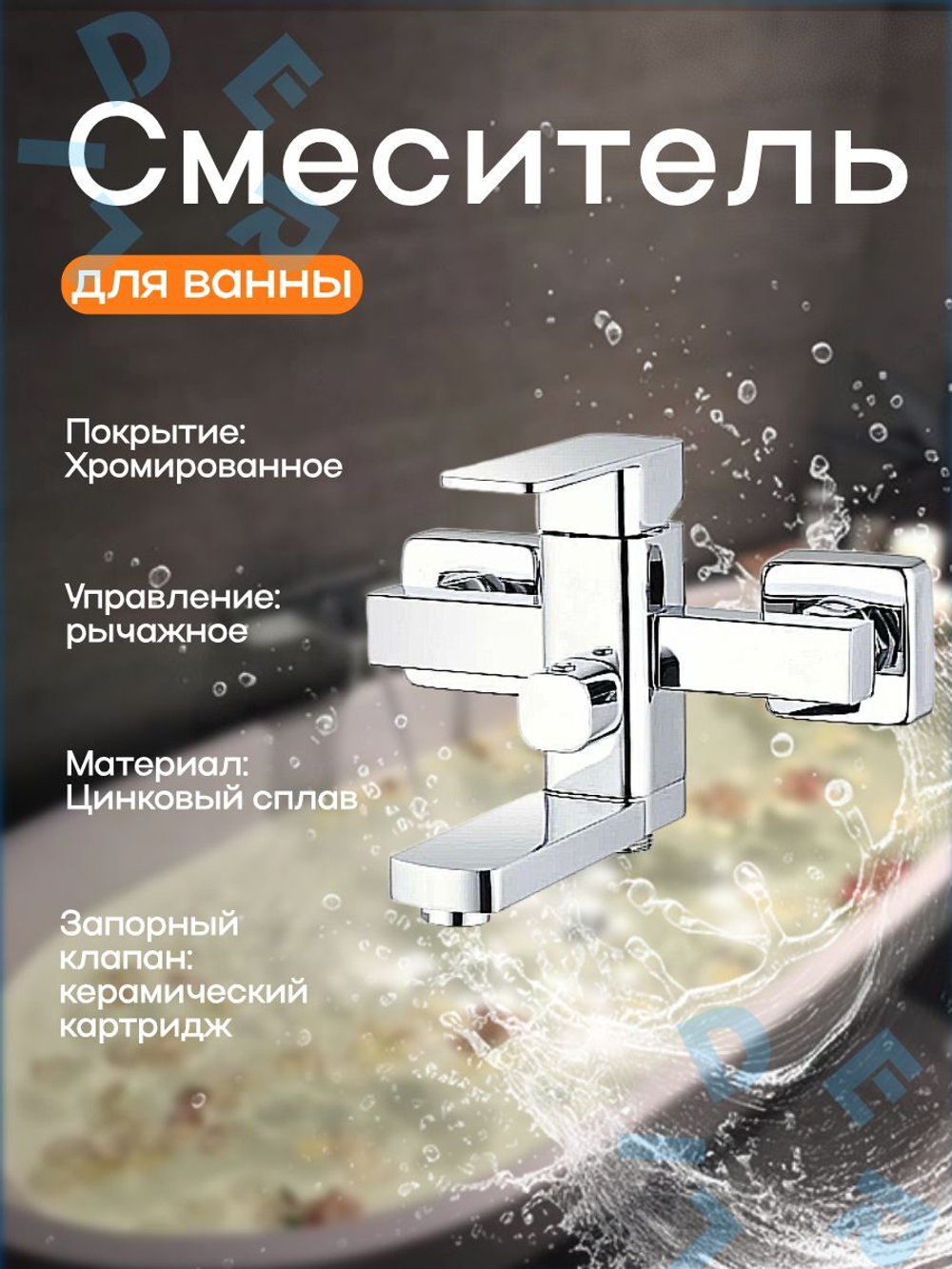 NEB3-A123 (LEB-312 CМЕСИТЕЛЬ ДЛЯ BAHHЫ KOROTКИЙ Однорук. G Lauf