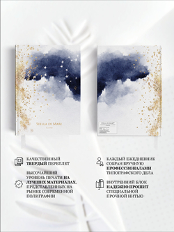 Подарочный набор Smart - Zodiac New Era