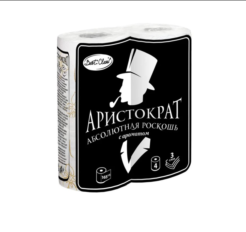 BEST CLEAN Туалетная бумага "Аристократ" (с запахом "Hugo Boss" 4 рул (3-х слойн)