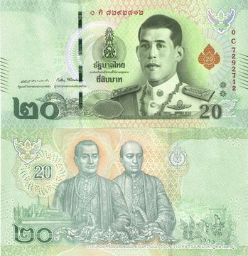 20 бат 2018 Таиланд