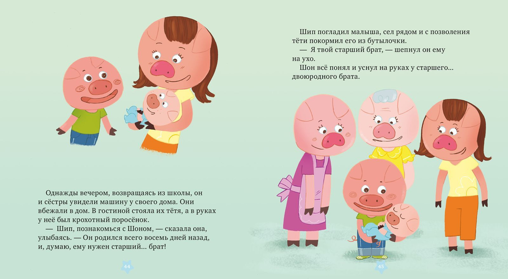 Веселые истории о животных