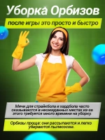 Пистолет с орбизами автоматический