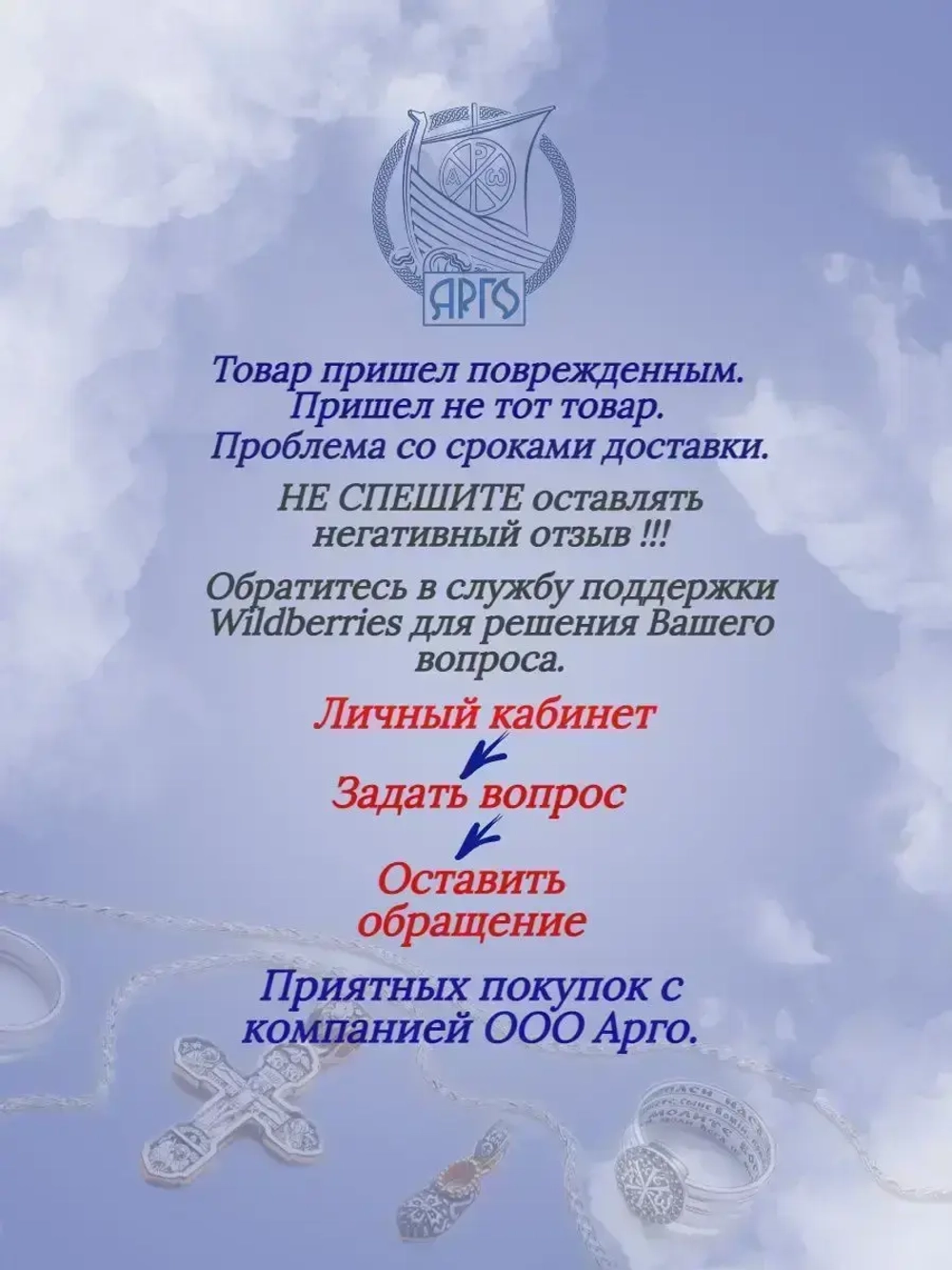 Крест серебряный православный