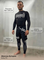 Шорты спортивные тренировочные Legenda Меч черный