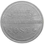 3 копейки 1916 (J) Оккупация России. Германия. XF+