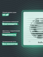 Вытяжной вентилятор 120 мм Ballu бесшумный с москитной сеткой для ванной комнаты, туалета, кухни и бани