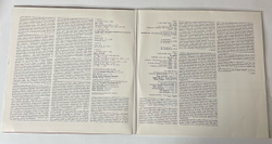 Винтажная виниловая пластинка LP А. Брукнер, А. Шнитке, Мотеты, Симфония № 2 (СССР 1987)