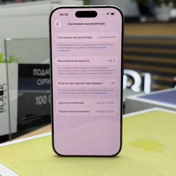 Б/У Телефон Apple iPhone 16 Pro 128Gb Natural Titanium 88% (FT76HVQQK1)