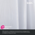 Штора для ванной полиэстер IDDIS BD06P18i11 180*200 белая c кольцами