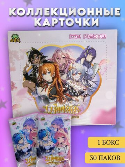 Коллекционные карточки аниме Goddess story (NS-10)