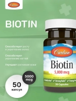 Biotin 5000mg