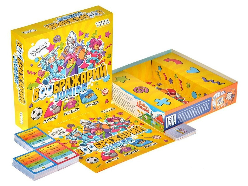 Настольная игра "Воображарий junior" ассоциации