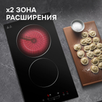 Варочная панель домино Zigmund & Shtain CN 42.3 B