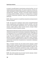 Архитекторы интеллекта: вся правда об искусственном интеллекте от его создателей