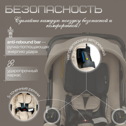Коляска-автокресло BubaGO Mirco 4в1