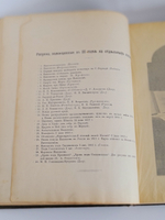 "Отечественная война и русское общество 1812-1912. Том 1-7"  Под редакцией А.К. Дживелегова, С.П. Мельгунова, В.И. Пичета. 1912 г.