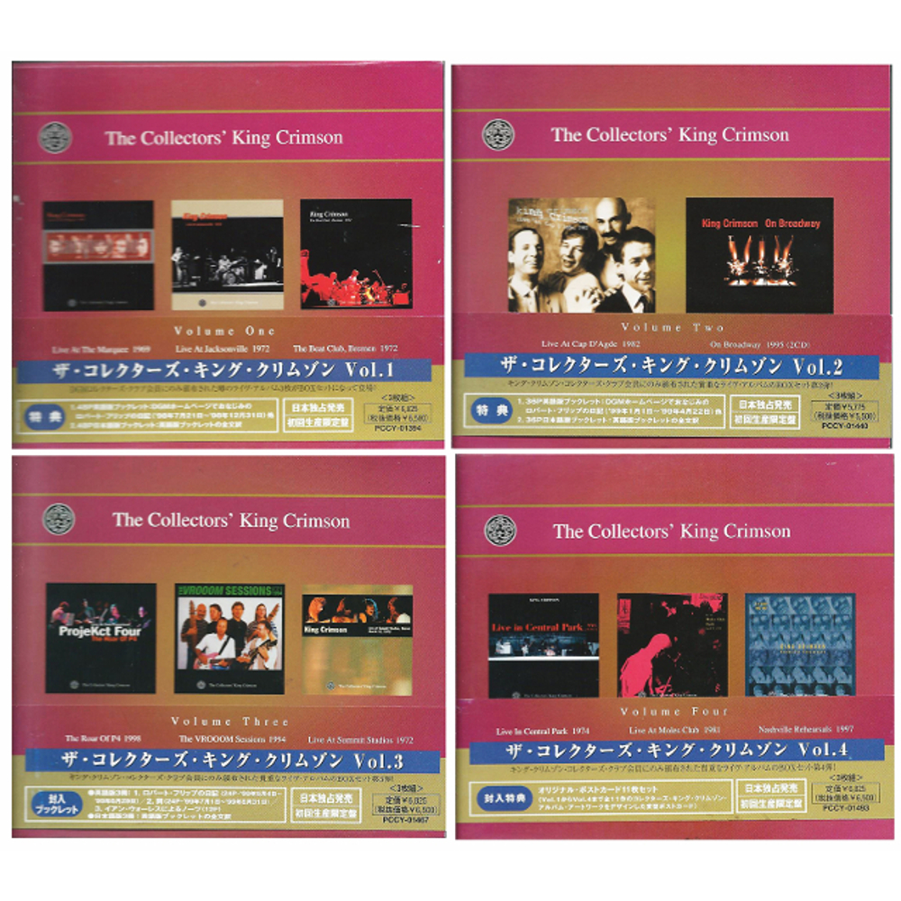 Комплект / King Crimson: The Collectors' King Crimson, Vol. 1-4 (12CD)