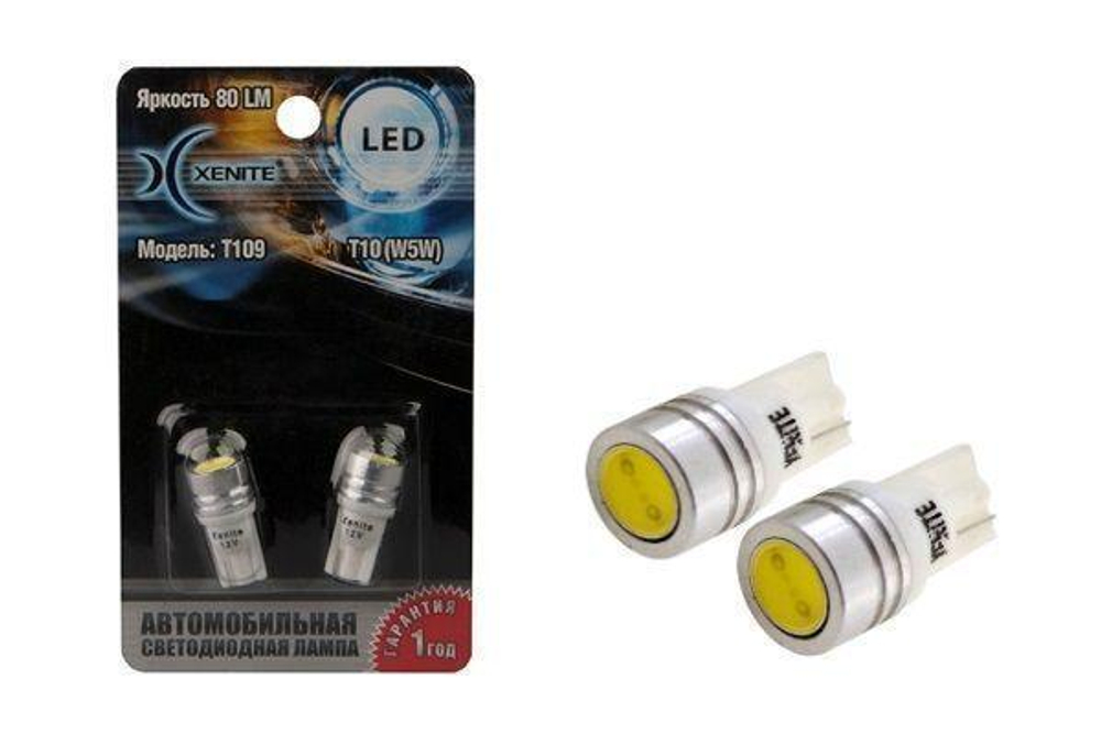 Лампа светодиодная 12V 5W без цоколя белый 1 SMD (габариты, повт.поворотника) 2 шт. блистер Xenite T109