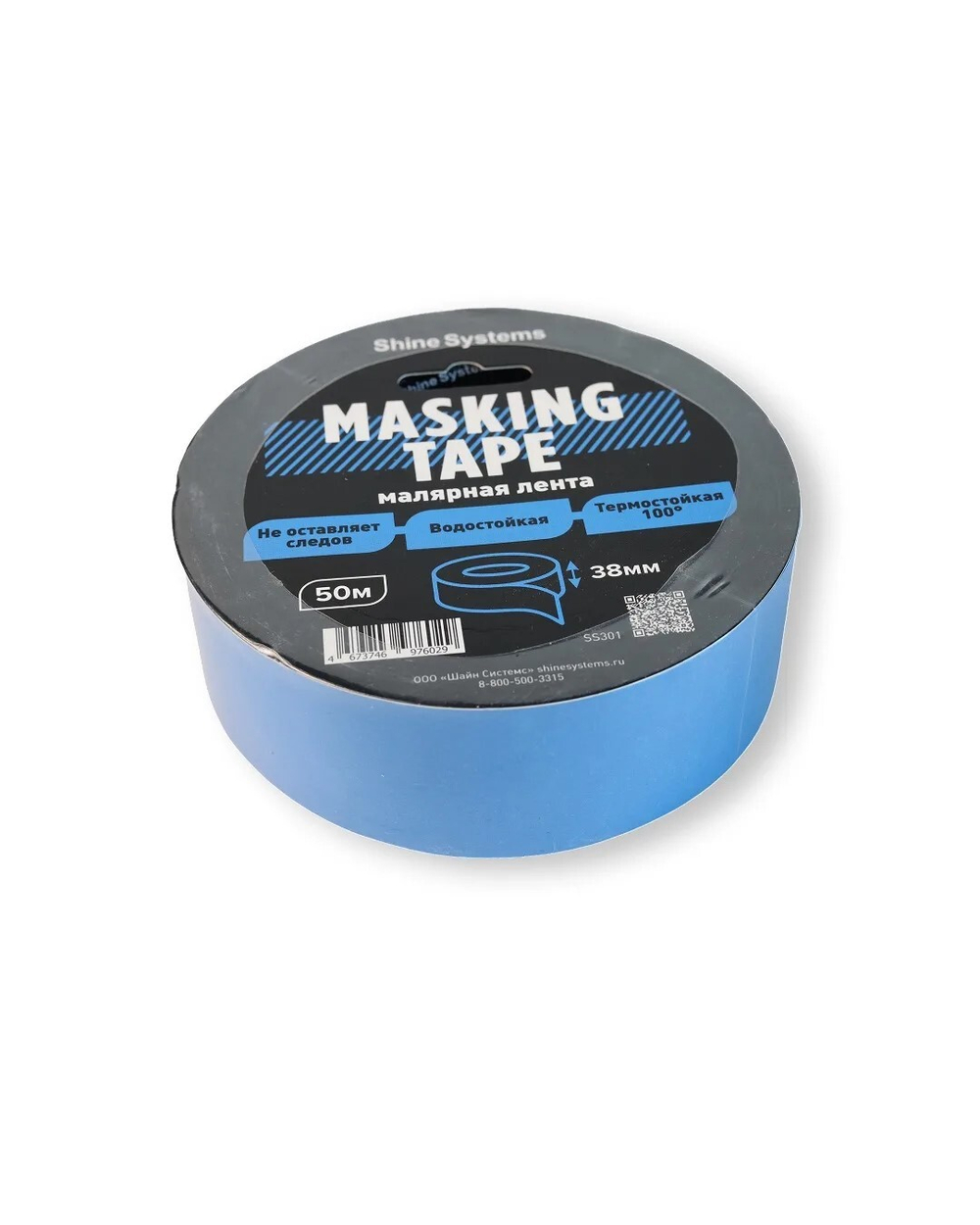 Shine Systems Masking Tape - малярная лента синяя 38мм*50м