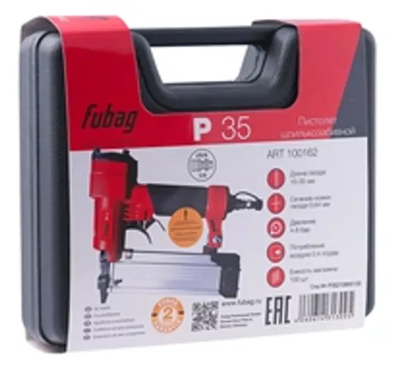 Шпильки для пневмопистолета Fubag P 35