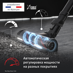 Беспроводной пылесос Tefal X-Force Flex 15.60 TY99G1WO