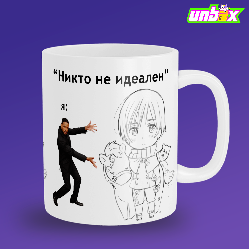 Кружка Исландия идеал Iceland Хеталия Hetalia