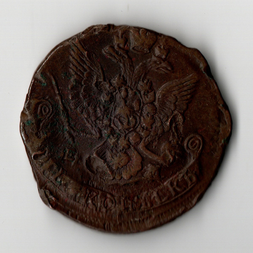 5 копеек 1784 ЕМ Екатерина II. VF-XF