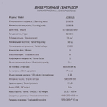 Бензиновый генератор A-ipower A2000Lis