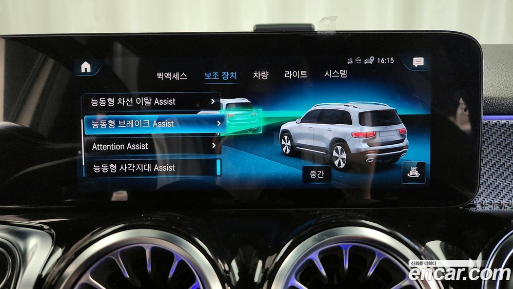 Mercedes-Benz GLB-Class X247 GLB250 4MATIC (07.2022)