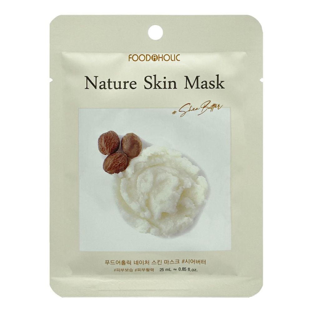 FoodaHolic Nature Skin Mask тканевая маска для лица