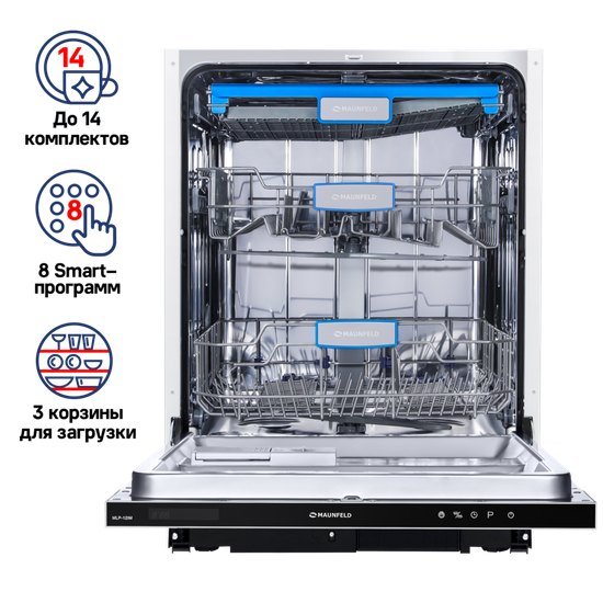 Встраиваемая посудомоечная машина MAUNFELD MLP-12IM