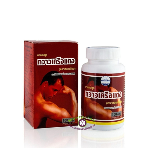 Капсулы для мужчин Бутеа Суперба Butea Superb Kongka Herb