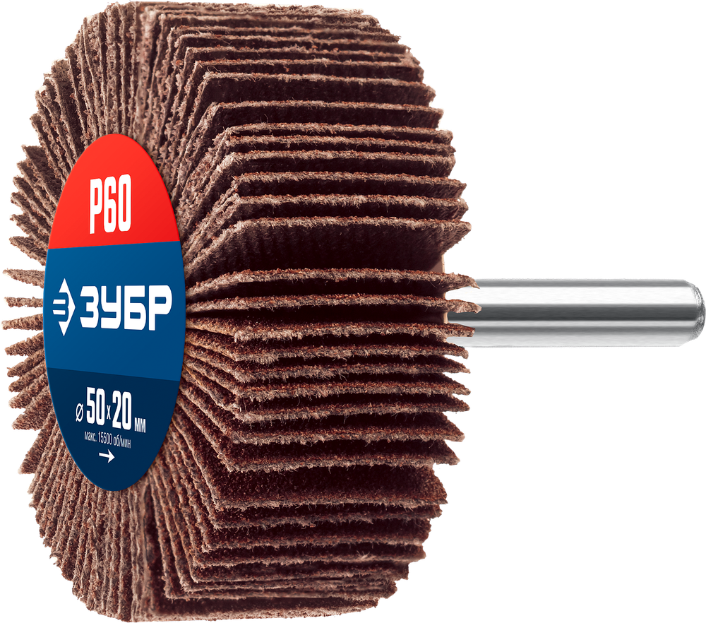 36601-060 Круг шлифовальный веерный лепестковый, P60, 50x20мм