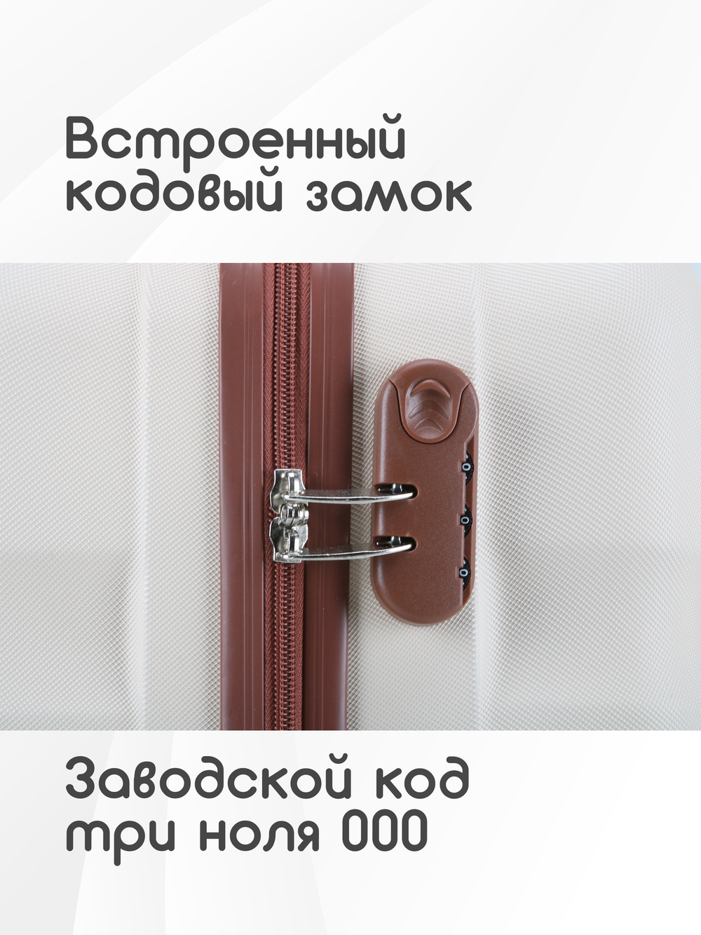 Чемодан Мини (S) ABS пластик"Verano", съёмные колёса