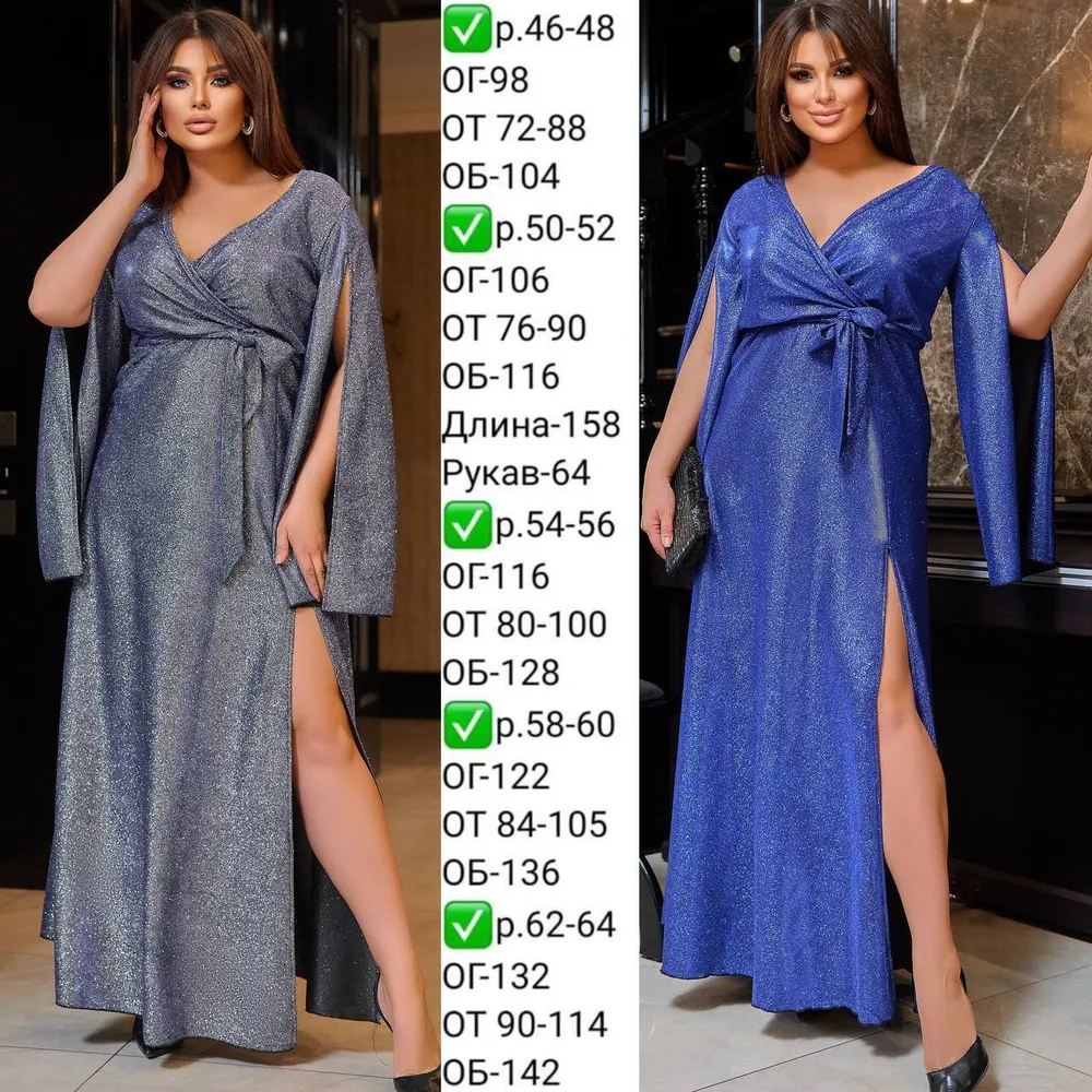 Платье УК-640-2 Fabrika