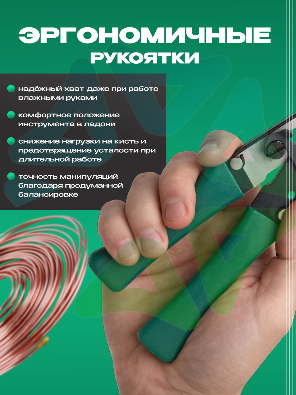 Ножницы для резки капиллярных трубок PTC-01 до 3 мм