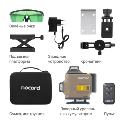 Лазерный уровень / нивелир Nocord, 4х360, с аксессуарами в сумке, зеленый луч, NCL.4P.A1