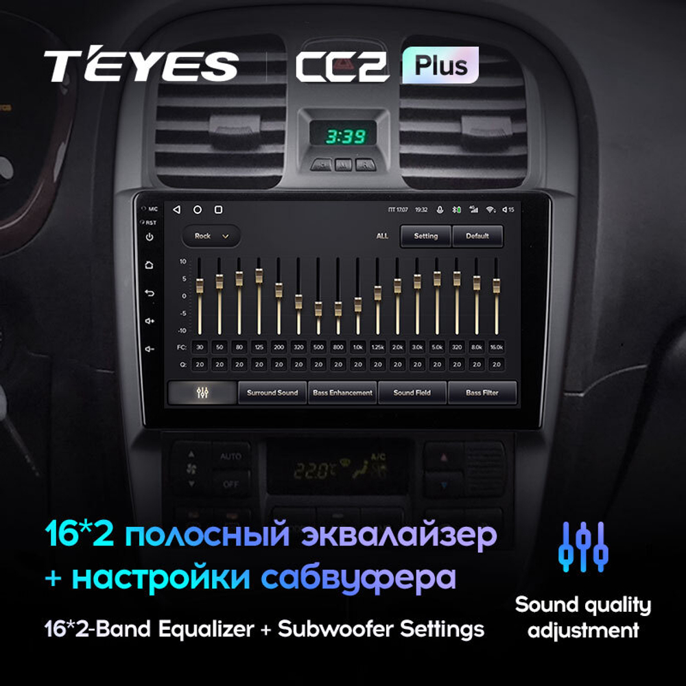 Teyes CC2 Plus 9" для Hyundai Sonata 2001-2012