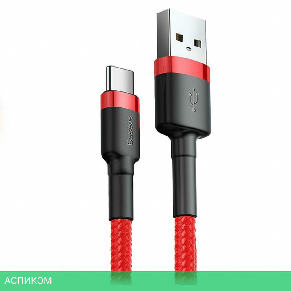 Кабель Baseus Cafule 1m Red (CATKLF-B09)