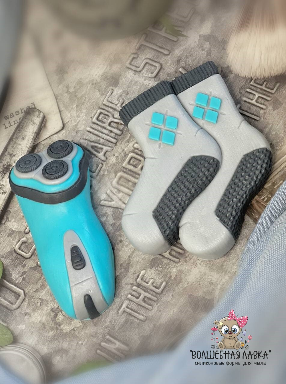 Силиконовая форма Бритва мужская